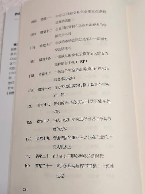 SEO见效付费,介绍高效营销的秘密武器 SEO见效付费,介绍高效营销的秘密武器 网站建设公司