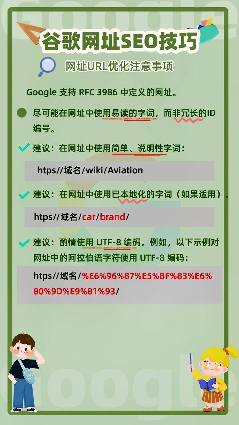SEO视角下的域名更换,步骤与方法 SEO视角下的域名更换,步骤与方法 百度SEO