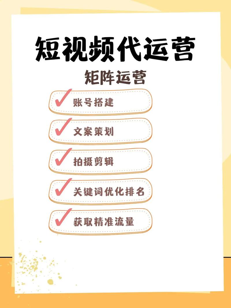SEO视频营销,新时代品牌传播的利器 SEO视频营销,新时代品牌传播的利器 必应SEO