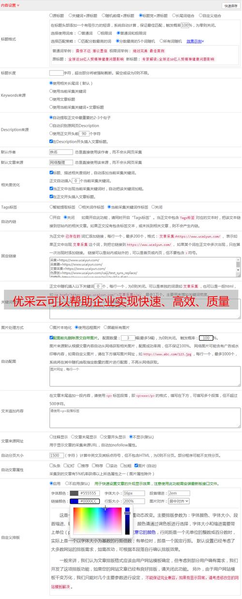SEO软件助力企业盈利,介绍如何用技术手段实现高效赚钱 网站建设公司 SEO软件助力企业盈利,介绍如何用技术手段实现高效赚钱 SEO软件助力企业盈利,介绍如何用技术手段实现高效赚钱 网站建设公司