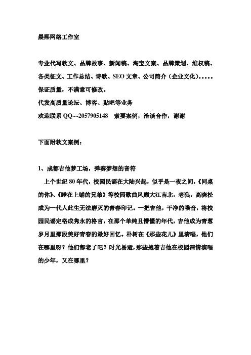SEO软文植入,让品牌在信息洪流中脱颖而出 百度SEO SEO软文植入,让品牌在信息洪流中脱颖而出 SEO软文植入,让品牌在信息洪流中脱颖而出 百度SEO