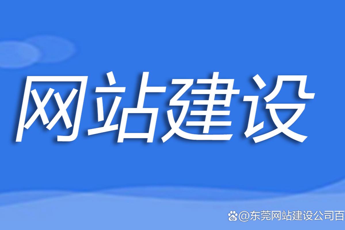 东莞南城SEO,助力企业抢占网络市场制高点 必应SEO 东莞南城SEO,助力企业抢占网络市场制高点 东莞南城SEO,助力企业抢占网络市场制高点 必应SEO