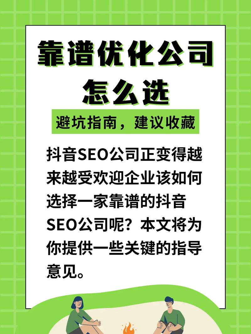 东营SEO优化,助力企业互联网营销新篇章 神马SEO 东营SEO优化,助力企业互联网营销新篇章 东营SEO优化,助力企业互联网营销新篇章 神马SEO