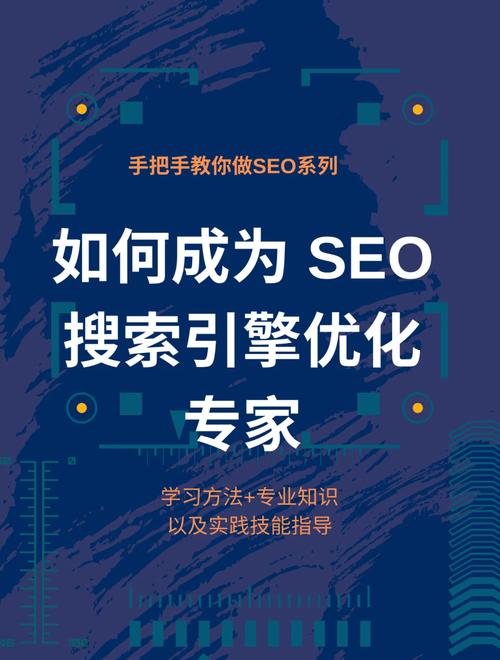 个旧网站SEO优化步骤,助力企业实现线上突围 网站建设公司 个旧网站SEO优化步骤,助力企业实现线上突围 个旧网站SEO优化步骤,助力企业实现线上突围 网站建设公司