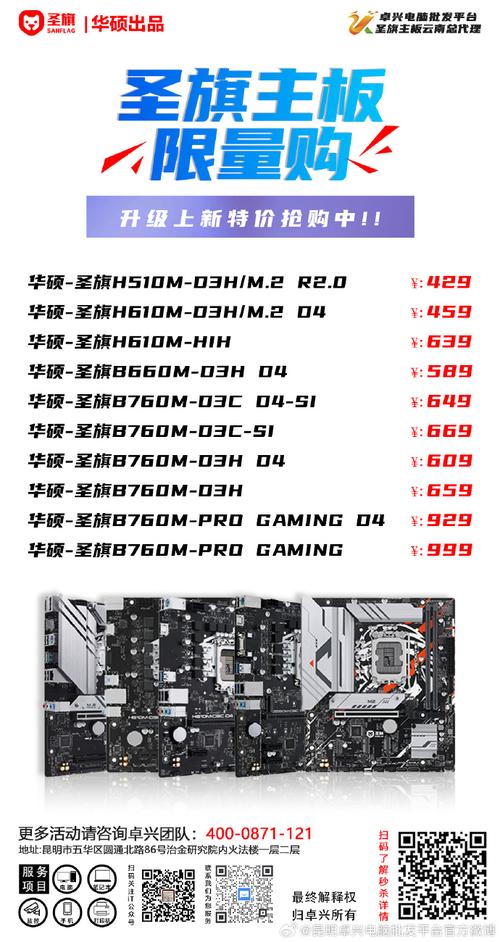 主板JSP11,引领科技潮流的全新平台 神马SEO 主板JSP11,引领科技潮流的全新平台 主板JSP11,引领科技潮流的全新平台 神马SEO