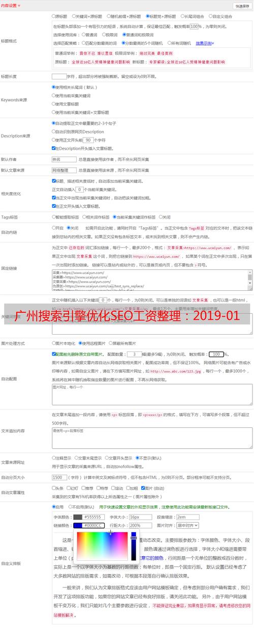 云浮淘宝SEO,助力企业实现线上腾飞的秘密武器 百度SEO 云浮淘宝SEO,助力企业实现线上腾飞的秘密武器 云浮淘宝SEO,助力企业实现线上腾飞的秘密武器 百度SEO