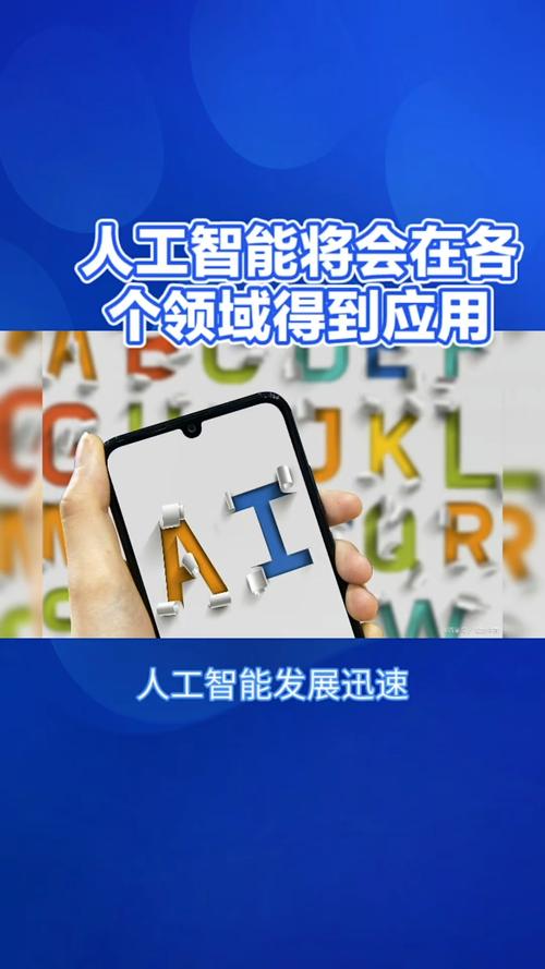人工智能问答,未来智能交互的钥匙 搜狗SEO 人工智能问答,未来智能交互的钥匙 人工智能问答,未来智能交互的钥匙 搜狗SEO