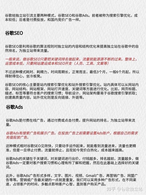 介绍20款搜索引擎,功能对比与选择指南 介绍20款搜索引擎,功能对比与选择指南 网站建设公司