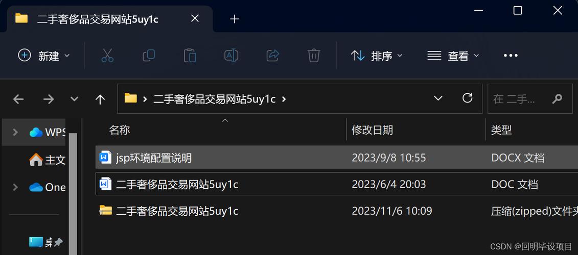 介绍JSP成品购买,品质生活从细节开始 必应SEO 介绍JSP成品购买,品质生活从细节开始 介绍JSP成品购买,品质生活从细节开始 必应SEO