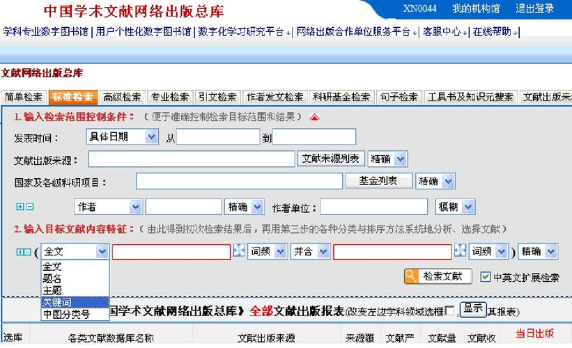 介绍JSP搜索技术在现代互联网中的应用 SEO关键词 介绍JSP搜索技术在现代互联网中的应用 介绍JSP搜索技术在现代互联网中的应用 SEO关键词
