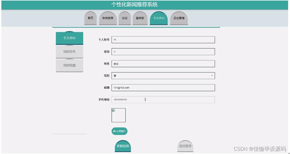 介绍JSP收藏功能,打造个性化网页体验 搜狗SEO 介绍JSP收藏功能,打造个性化网页体验 介绍JSP收藏功能,打造个性化网页体验 搜狗SEO