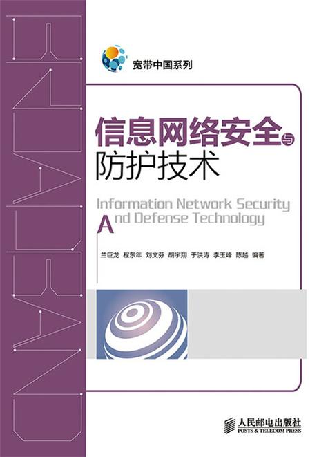 介绍JSP添加水印技术,保障信息安全与版权保护 必应SEO 介绍JSP添加水印技术,保障信息安全与版权保护 介绍JSP添加水印技术,保障信息安全与版权保护 必应SEO