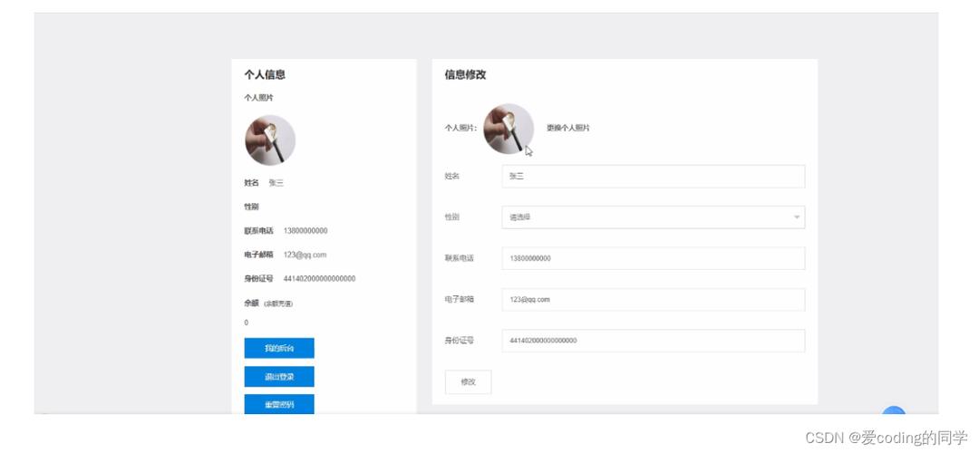 介绍JSP项目主页,构建高效信息传递的窗口 百度SEO 介绍JSP项目主页,构建高效信息传递的窗口 介绍JSP项目主页,构建高效信息传递的窗口 百度SEO