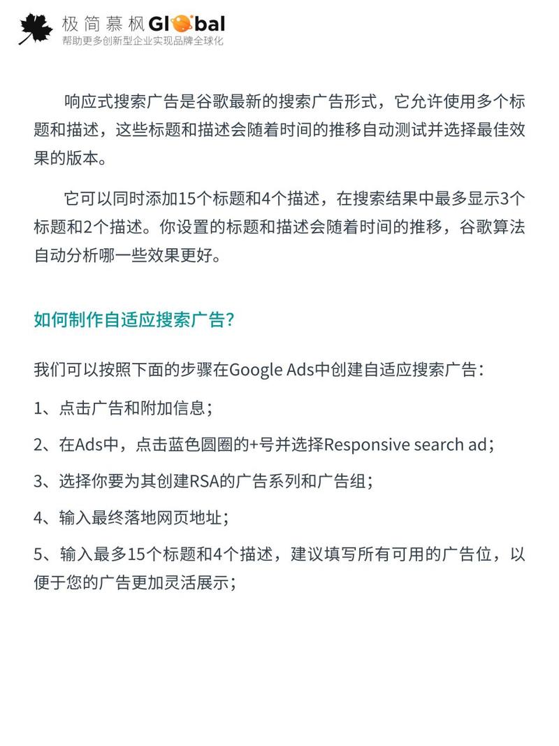 介绍SEO广告报价,价格背后的价值与步骤 百度SEO 介绍SEO广告报价,价格背后的价值与步骤 介绍SEO广告报价,价格背后的价值与步骤 百度SEO