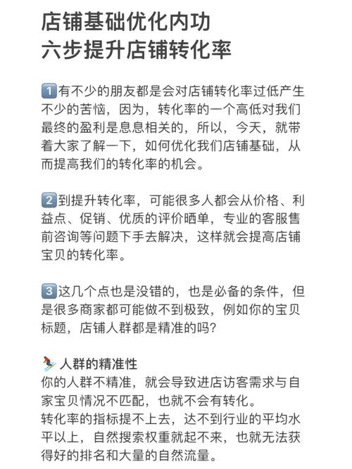 介绍SEO购物平台,助力电商新风口，提升购物体验与转化率 介绍SEO购物平台,助力电商新风口，提升购物体验与转化率 搜狗SEO