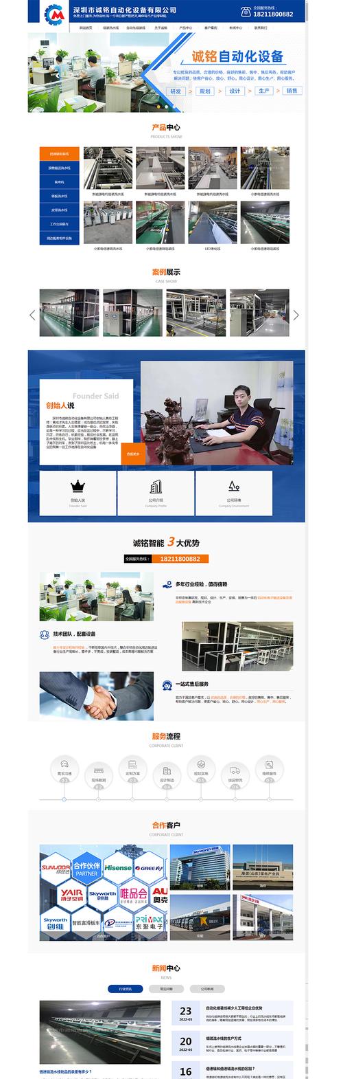 介绍SEO赚钱项目,开启您的网络财富之旅 介绍SEO赚钱项目,开启您的网络财富之旅 神马SEO