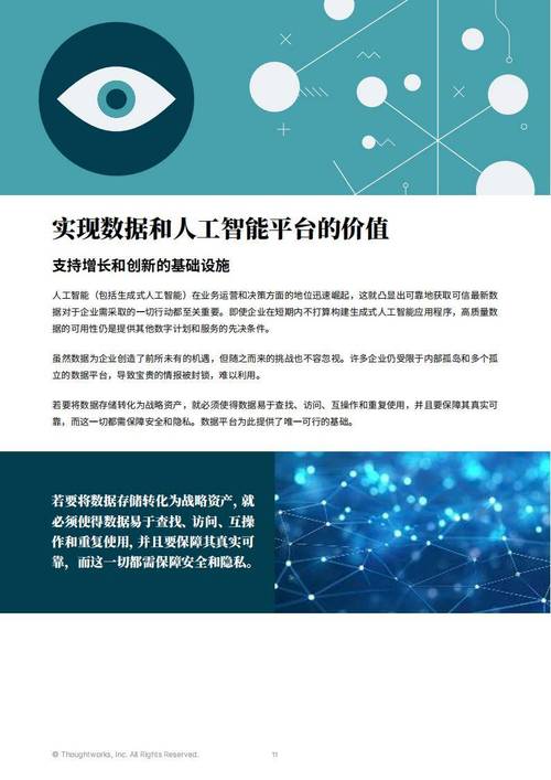 介绍上市SEO公司,如何引领行业创新与变革 介绍上市SEO公司,如何引领行业创新与变革 神马SEO