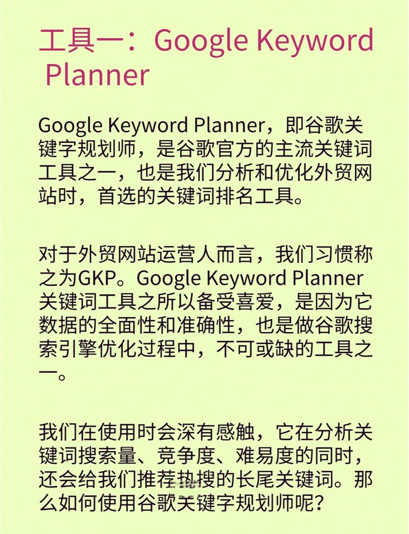 介绍临沂SEO优势,如何在搜索引擎中脱颖而出 介绍临沂SEO优势,如何在搜索引擎中脱颖而出 神马SEO