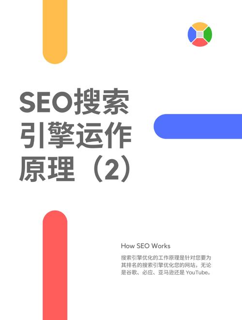 介绍企业SEO效果,如何让您的品牌在搜索引擎中脱颖而出 介绍企业SEO效果,如何让您的品牌在搜索引擎中脱颖而出 SEO关键词