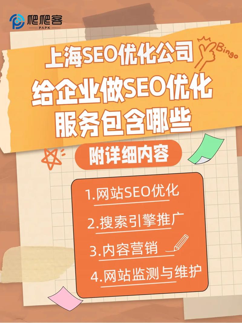 介绍免费SEO测试,助力企业网站优化之路 搜狗SEO 介绍免费SEO测试,助力企业网站优化之路 介绍免费SEO测试,助力企业网站优化之路 搜狗SEO