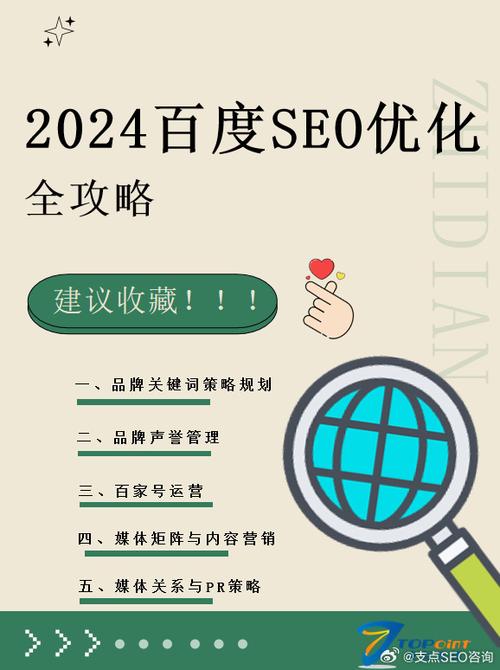 介绍北京百度SEO优化,助力企业互联网营销新篇章 神马SEO 介绍北京百度SEO优化,助力企业互联网营销新篇章 介绍北京百度SEO优化,助力企业互联网营销新篇章 神马SEO