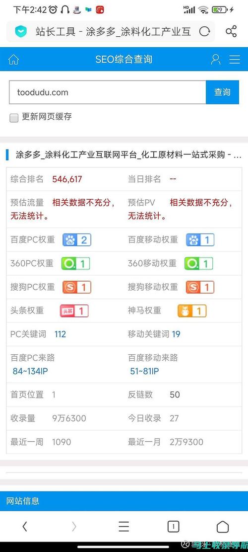 介绍南京SEO排名,如何提升网站在搜索引擎中的地位 SEO关键词 介绍南京SEO排名,如何提升网站在搜索引擎中的地位 介绍南京SEO排名,如何提升网站在搜索引擎中的地位 SEO关键词