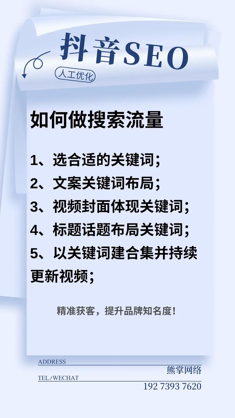 介绍厂家SEO排名,如何提升品牌在搜索引擎中的曝光度 介绍厂家SEO排名,如何提升品牌在搜索引擎中的曝光度 神马SEO