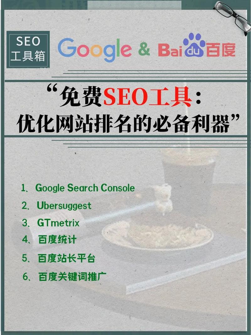 介绍台湾SEO排名,如何打造爆款网站 介绍台湾SEO排名,如何打造爆款网站 神马SEO