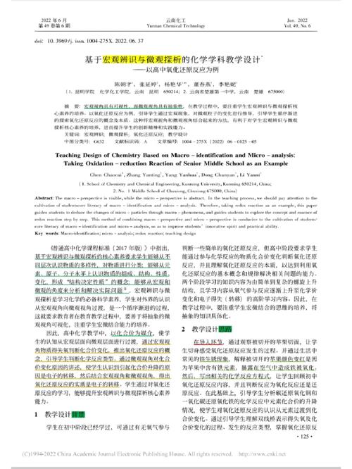 介绍完美之数,从JSP视角探析完数之谜 网站建设公司 介绍完美之数,从JSP视角探析完数之谜 介绍完美之数,从JSP视角探析完数之谜 网站建设公司