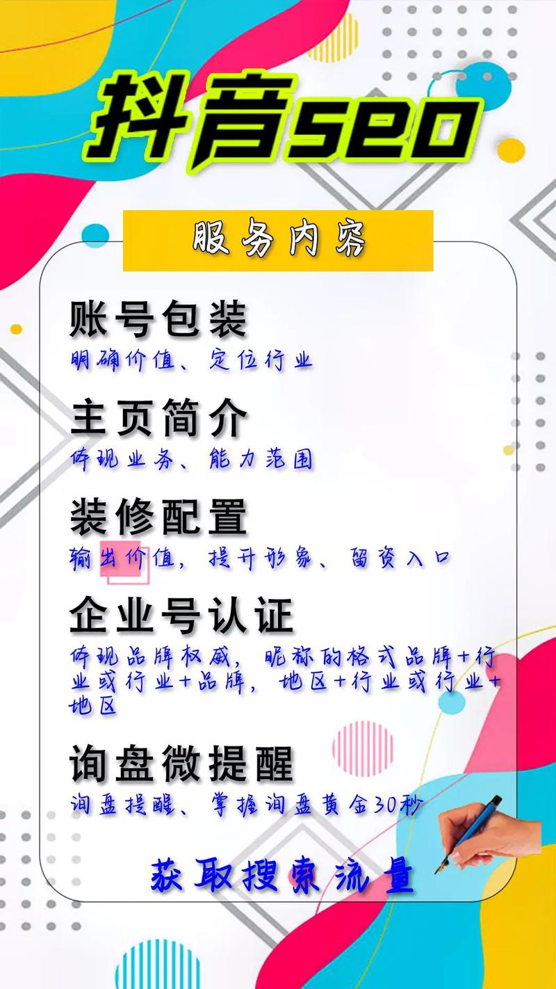 介绍家具SEO排名步骤,助力企业在线营销腾飞 必应SEO 介绍家具SEO排名步骤,助力企业在线营销腾飞 介绍家具SEO排名步骤,助力企业在线营销腾飞 必应SEO