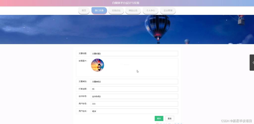 介绍微博私信,JSP技术在社交媒体中的应用与优化 神马SEO 介绍微博私信,JSP技术在社交媒体中的应用与优化 介绍微博私信,JSP技术在社交媒体中的应用与优化 神马SEO