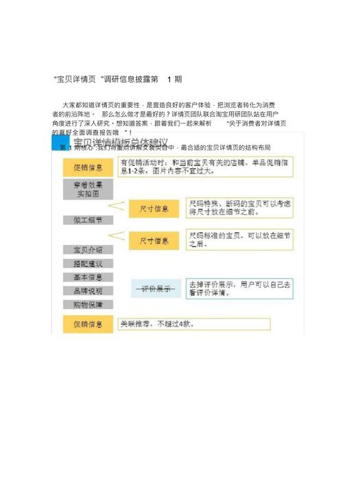 介绍淘宝SEO托管,助力店铺崛起的秘密武器 搜狗SEO 介绍淘宝SEO托管,助力店铺崛起的秘密武器 介绍淘宝SEO托管,助力店铺崛起的秘密武器 搜狗SEO