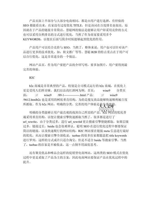 介绍美容SEO软文,如何打造热门美容资讯,助力品牌崛起 神马SEO 介绍美容SEO软文,如何打造热门美容资讯,助力品牌崛起 介绍美容SEO软文,如何打造热门美容资讯,助力品牌崛起 神马SEO