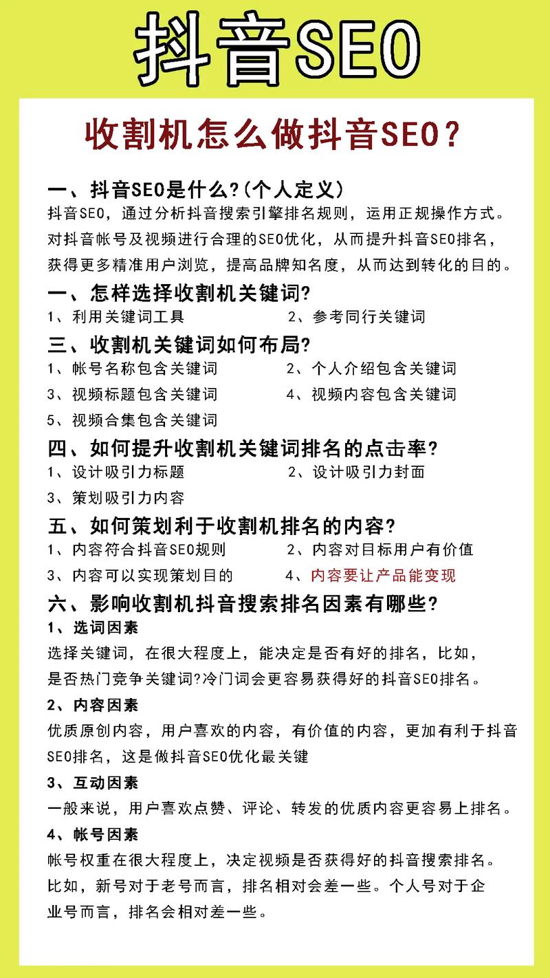 介绍聊城SEO公司,如何助力企业腾飞互联网 搜狗SEO 介绍聊城SEO公司,如何助力企业腾飞互联网 介绍聊城SEO公司,如何助力企业腾飞互联网 搜狗SEO