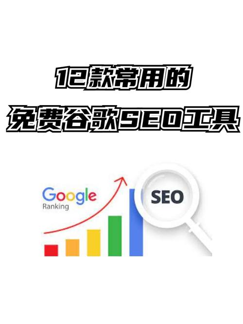 介绍谷歌SEO套餐,助力企业提升在线可见度,抢占市场先机 必应SEO 介绍谷歌SEO套餐,助力企业提升在线可见度,抢占市场先机 介绍谷歌SEO套餐,助力企业提升在线可见度,抢占市场先机 必应SEO