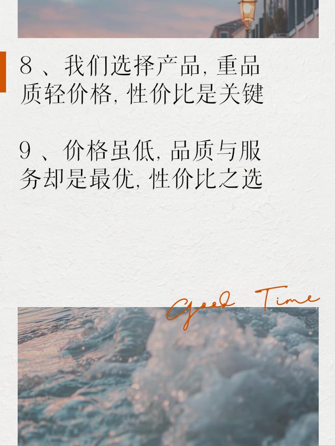 介绍青浦SEO价格之谜,性价比之选,助力企业网络营销腾飞 百度SEO 介绍青浦SEO价格之谜,性价比之选,助力企业网络营销腾飞 介绍青浦SEO价格之谜,性价比之选,助力企业网络营销腾飞 百度SEO