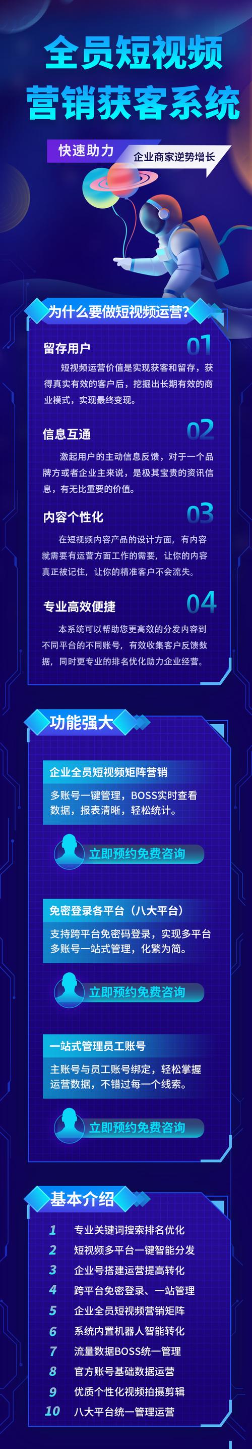 佛山SEO公司助力企业互联网营销新篇章 佛山SEO公司助力企业互联网营销新篇章 必应SEO