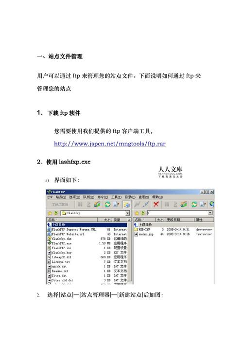 免费主机助力JSP开发,低成本、高效率的完美选择 百度SEO 免费主机助力JSP开发,低成本、高效率的完美选择 免费主机助力JSP开发,低成本、高效率的完美选择 百度SEO
