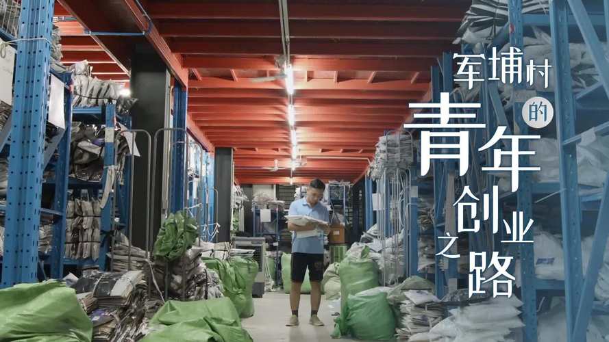 免费网创项目,开启创业之路的绿色通道 必应SEO 免费网创项目,开启创业之路的绿色通道 免费网创项目,开启创业之路的绿色通道 必应SEO