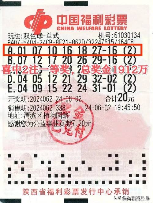军辉双色球,双色球彩票中的明星产品,介绍其魅力所在 网站建设公司 军辉双色球,双色球彩票中的明星产品,介绍其魅力所在 军辉双色球,双色球彩票中的明星产品,介绍其魅力所在 网站建设公司