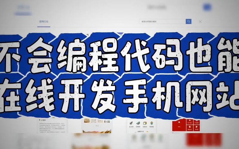 分钟搭建网站,技术革新下的高效解决方法 搜狗SEO 分钟搭建网站,技术革新下的高效解决方法 分钟搭建网站,技术革新下的高效解决方法 搜狗SEO