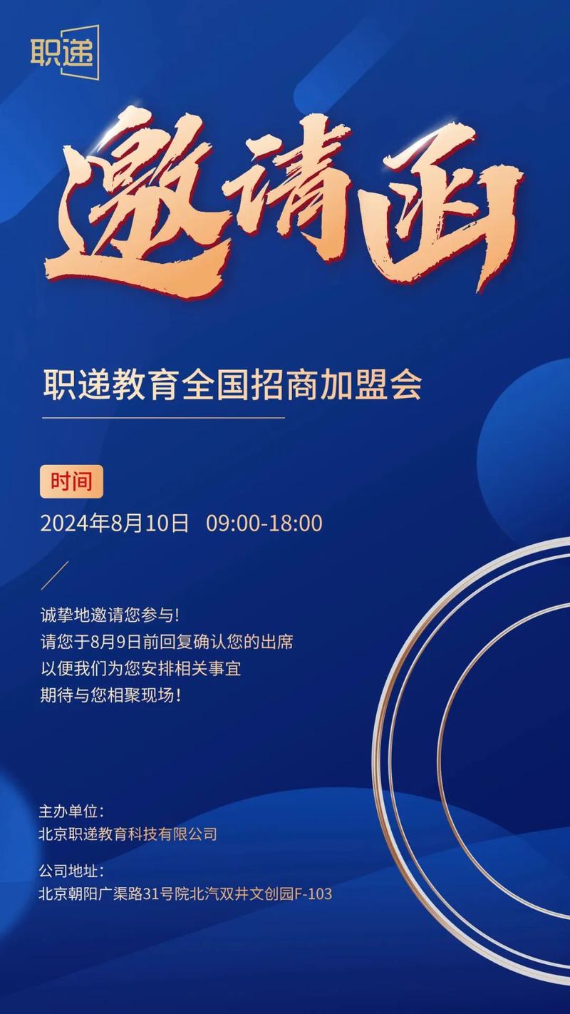 北京SEO市场潜力巨大,诚邀您携手共创辉煌 网站建设公司 北京SEO市场潜力巨大,诚邀您携手共创辉煌 北京SEO市场潜力巨大,诚邀您携手共创辉煌 网站建设公司