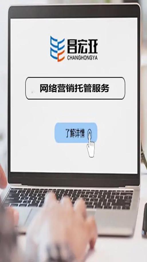 北票SEO托管,助力企业互联网营销的得力助手 搜狗SEO 北票SEO托管,助力企业互联网营销的得力助手 北票SEO托管,助力企业互联网营销的得力助手 搜狗SEO
