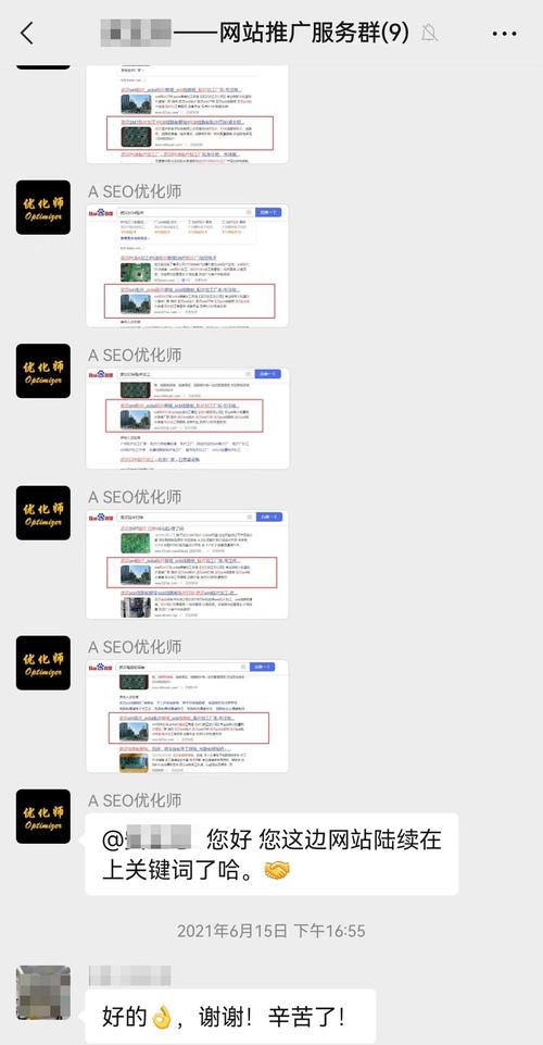 南京SEO引流步骤,助力企业快速提升在线曝光度 神马SEO 南京SEO引流步骤,助力企业快速提升在线曝光度 南京SEO引流步骤,助力企业快速提升在线曝光度 神马SEO