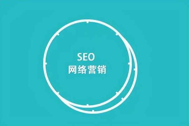 南充优化SEO步骤,助力企业提升网络影响力 百度SEO 南充优化SEO步骤,助力企业提升网络影响力 南充优化SEO步骤,助力企业提升网络影响力 百度SEO
