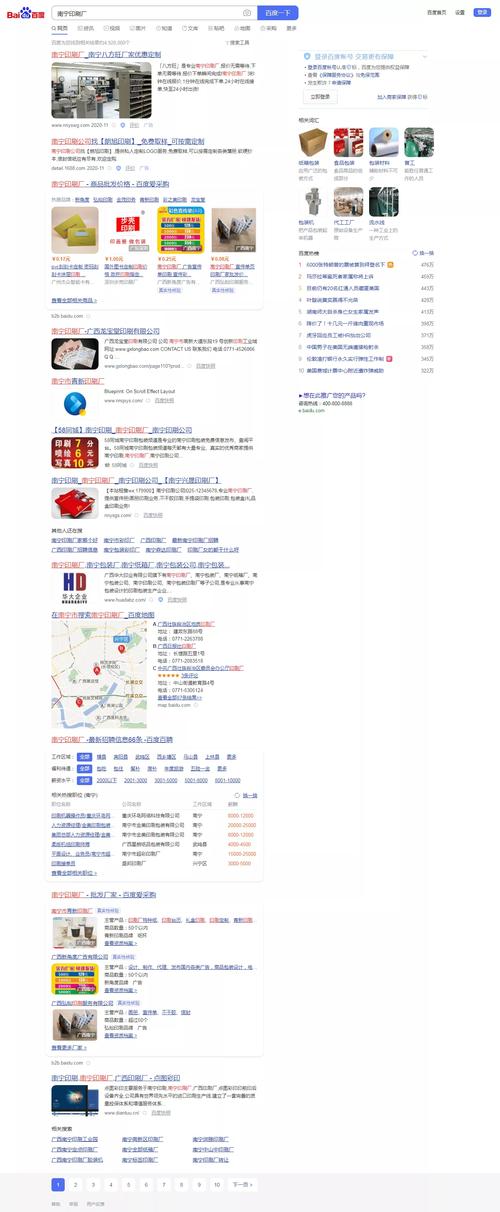 南宁SEO,分析本地化搜索引擎优化步骤,助力企业网络营销腾飞 必应SEO 南宁SEO,分析本地化搜索引擎优化步骤,助力企业网络营销腾飞 南宁SEO,分析本地化搜索引擎优化步骤,助力企业网络营销腾飞 必应SEO