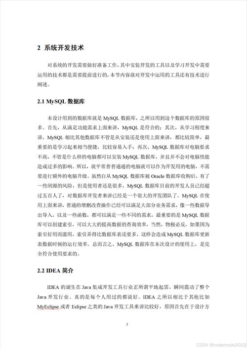 叹号的力量,在JSP中的运用与启示 百度SEO 叹号的力量,在JSP中的运用与启示 叹号的力量,在JSP中的运用与启示 百度SEO