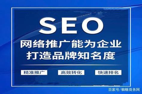 合肥专业SEO,助力企业网站在搜索引擎中脱颖而出 合肥专业SEO,助力企业网站在搜索引擎中脱颖而出 网站建设公司
