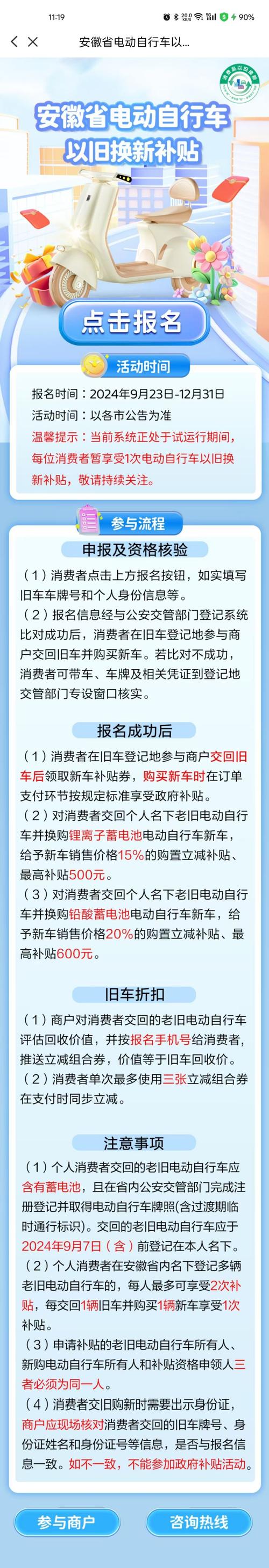 合肥飞哥SEO,介绍合肥本地SEO优化步骤，助力企业抢占市场先机 合肥飞哥SEO,介绍合肥本地SEO优化步骤，助力企业抢占市场先机 必应SEO