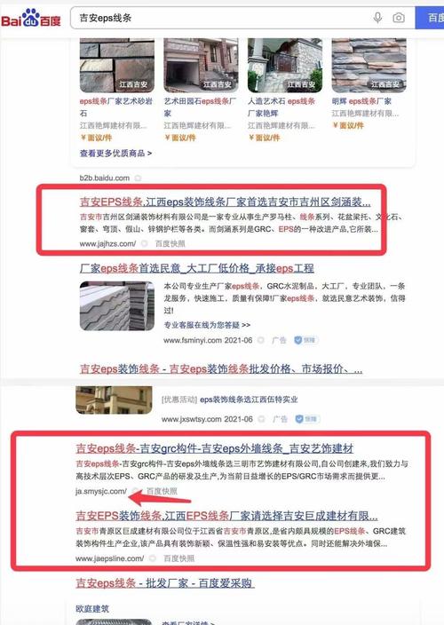 吉安网页SEO,优化步骤与实战方法分析 SEO关键词 吉安网页SEO,优化步骤与实战方法分析 吉安网页SEO,优化步骤与实战方法分析 SEO关键词